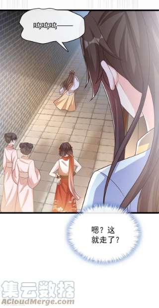 兽黑狂妃173话 无双…该不会是…