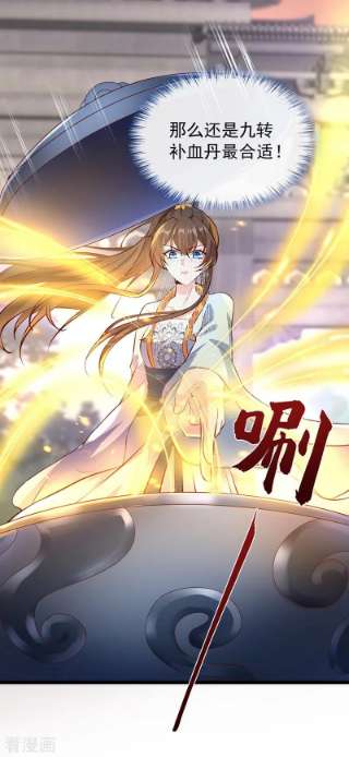 兽黑狂妃173话 无双…该不会是…