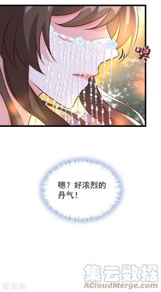 兽黑狂妃173话 无双…该不会是…