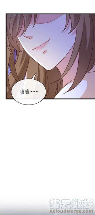 兽黑狂妃173话 无双…该不会是…