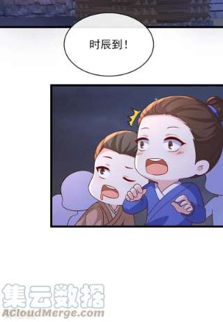 兽黑狂妃173话 无双…该不会是…