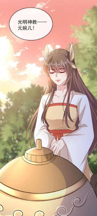 兽黑狂妃173话 无双…该不会是…