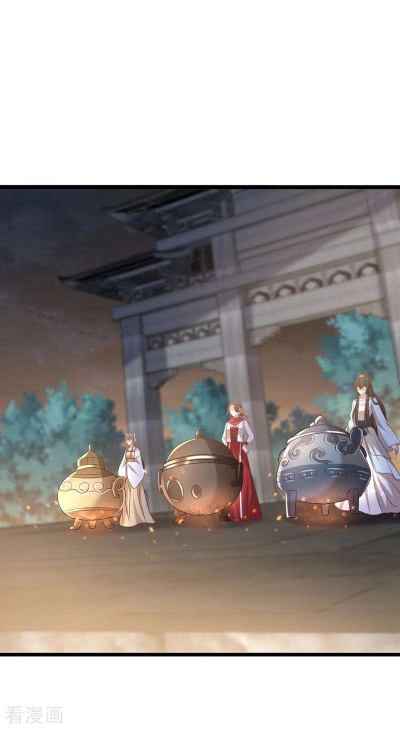 兽黑狂妃174话 爹爹你不要吓我！