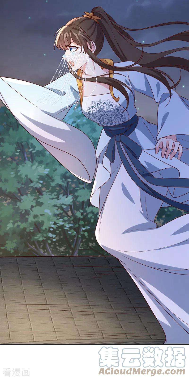 兽黑狂妃174话 爹爹你不要吓我！