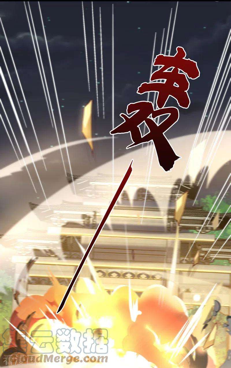 兽黑狂妃174话 爹爹你不要吓我！