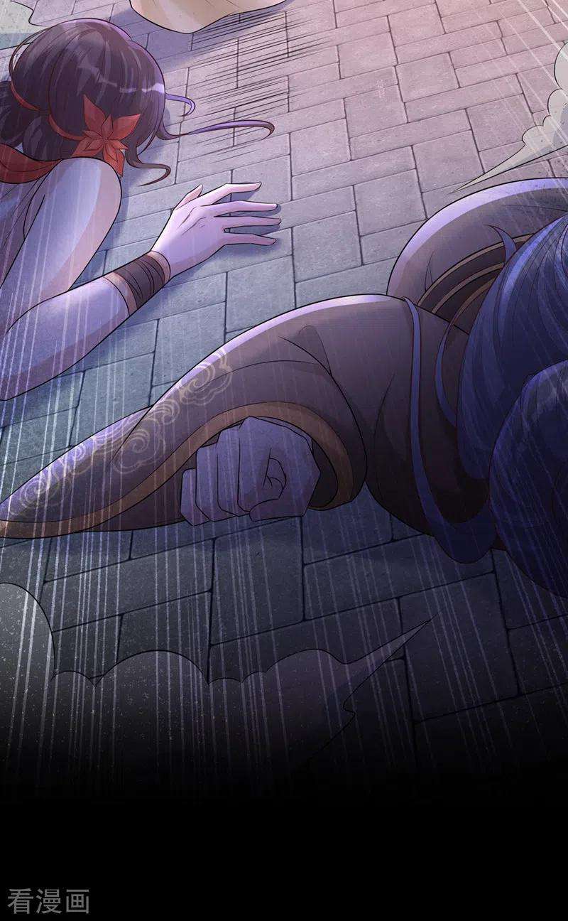 兽黑狂妃174话 爹爹你不要吓我！