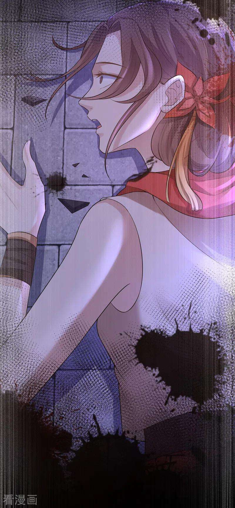 兽黑狂妃174话 爹爹你不要吓我！