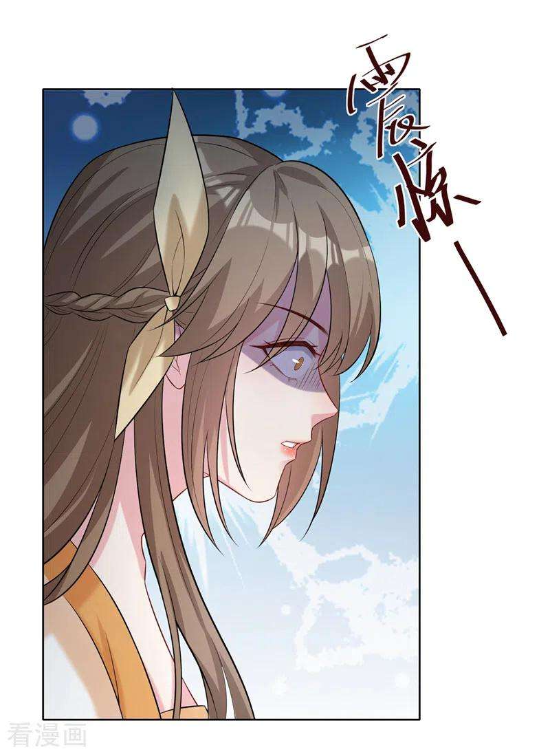 兽黑狂妃174话 爹爹你不要吓我！