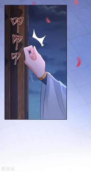 兽黑狂妃175话 我明明是恨他的