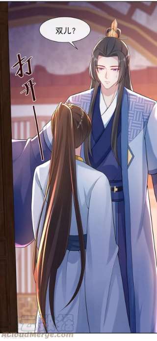 兽黑狂妃175话 我明明是恨他的