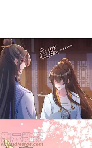 兽黑狂妃175话 我明明是恨他的