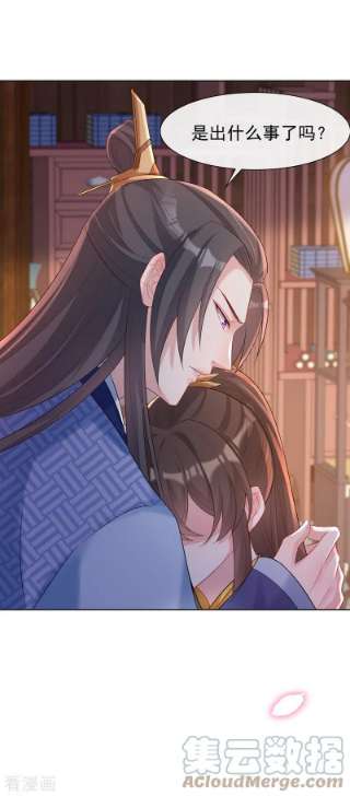 兽黑狂妃175话 我明明是恨他的