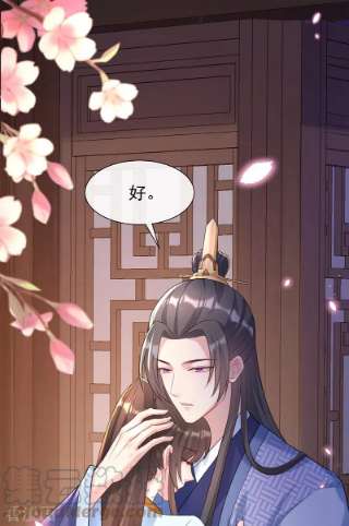 兽黑狂妃175话 我明明是恨他的