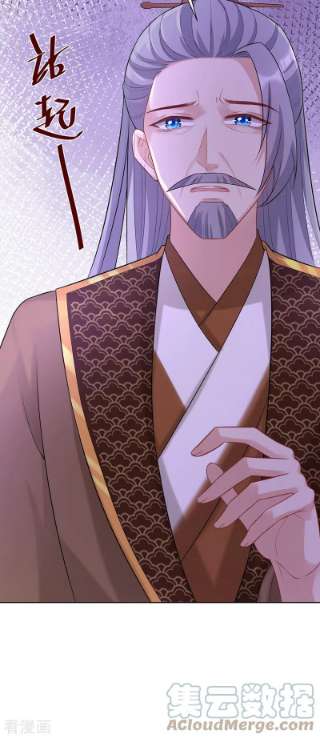 兽黑狂妃175话 我明明是恨他的