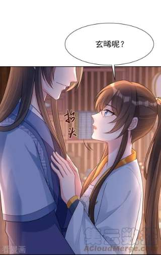 兽黑狂妃175话 我明明是恨他的