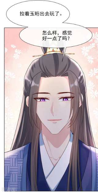 兽黑狂妃175话 我明明是恨他的