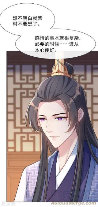 兽黑狂妃175话 我明明是恨他的