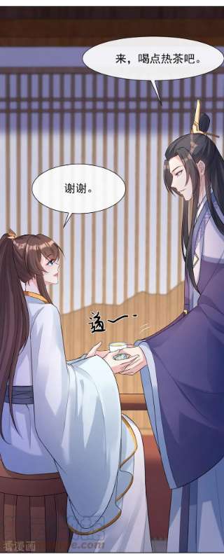 兽黑狂妃175话 我明明是恨他的