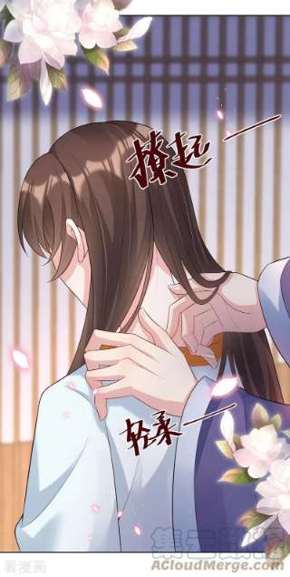 兽黑狂妃175话 我明明是恨他的