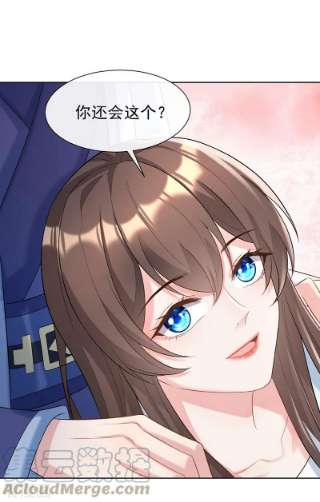 兽黑狂妃175话 我明明是恨他的