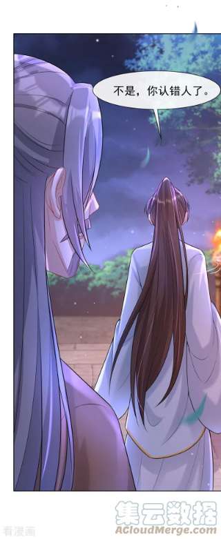 兽黑狂妃175话 我明明是恨他的