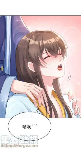 兽黑狂妃175话 我明明是恨他的