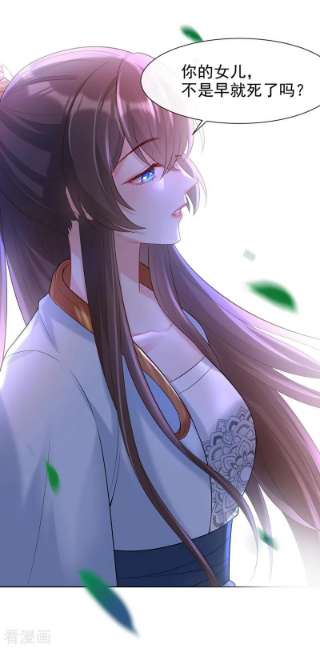 兽黑狂妃175话 我明明是恨他的