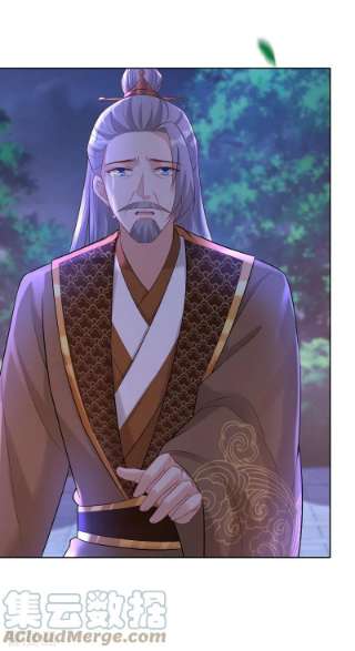 兽黑狂妃175话 我明明是恨他的