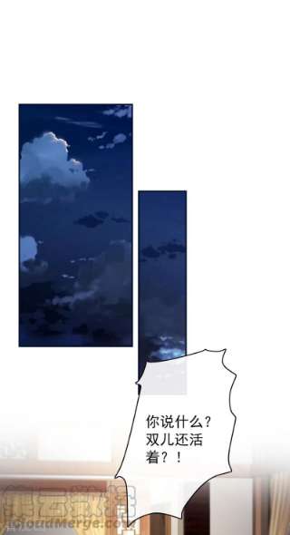 兽黑狂妃176话 我不能再鸠占鹊巢了