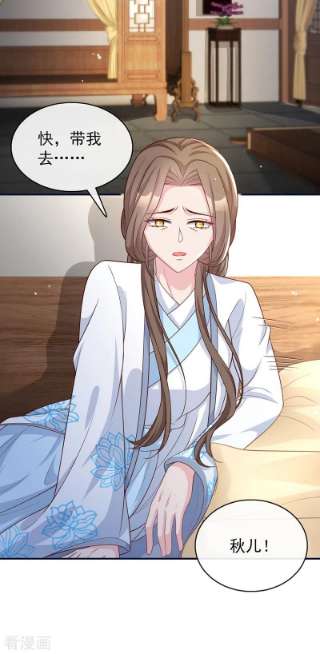 兽黑狂妃176话 我不能再鸠占鹊巢了