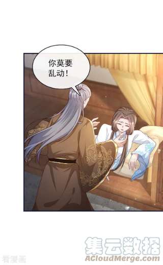 兽黑狂妃176话 我不能再鸠占鹊巢了