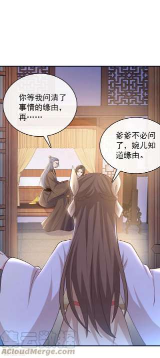 兽黑狂妃176话 我不能再鸠占鹊巢了