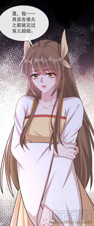 兽黑狂妃176话 我不能再鸠占鹊巢了