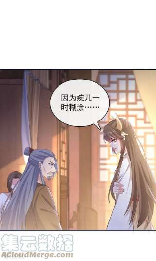 兽黑狂妃176话 我不能再鸠占鹊巢了