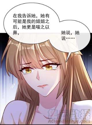 兽黑狂妃176话 我不能再鸠占鹊巢了