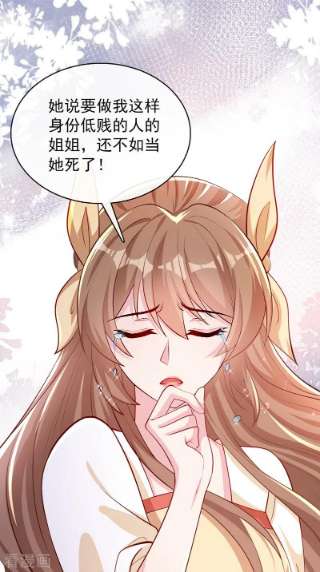 兽黑狂妃176话 我不能再鸠占鹊巢了