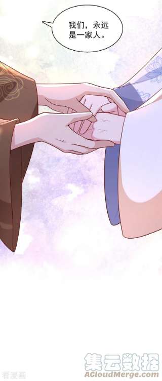 兽黑狂妃176话 我不能再鸠占鹊巢了