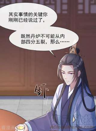 兽黑狂妃176话 我不能再鸠占鹊巢了