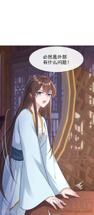 兽黑狂妃176话 我不能再鸠占鹊巢了