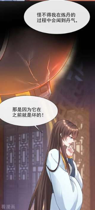 兽黑狂妃176话 我不能再鸠占鹊巢了