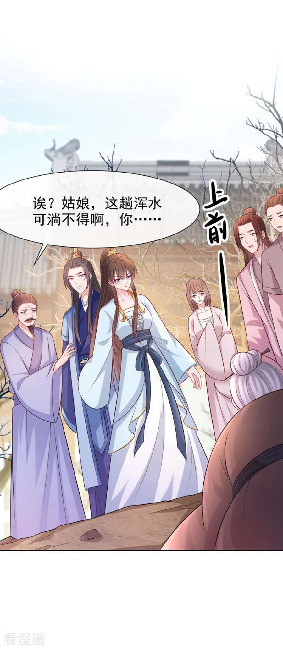 兽黑狂妃178话 你不能忘了我们啊