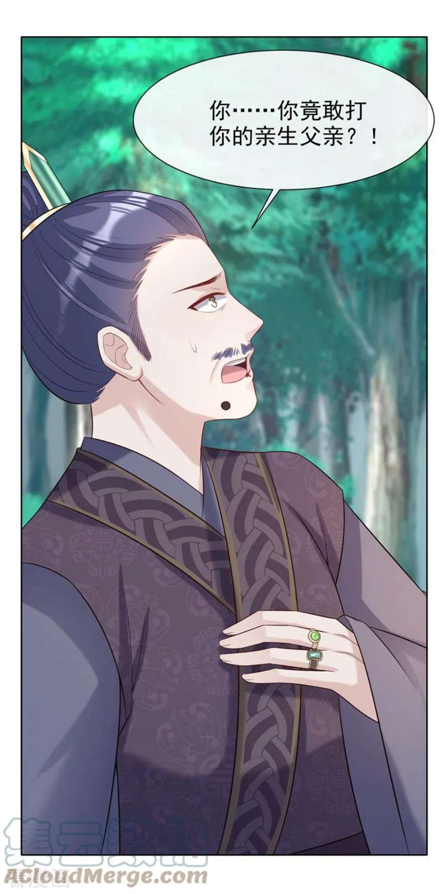 兽黑狂妃178话 你不能忘了我们啊