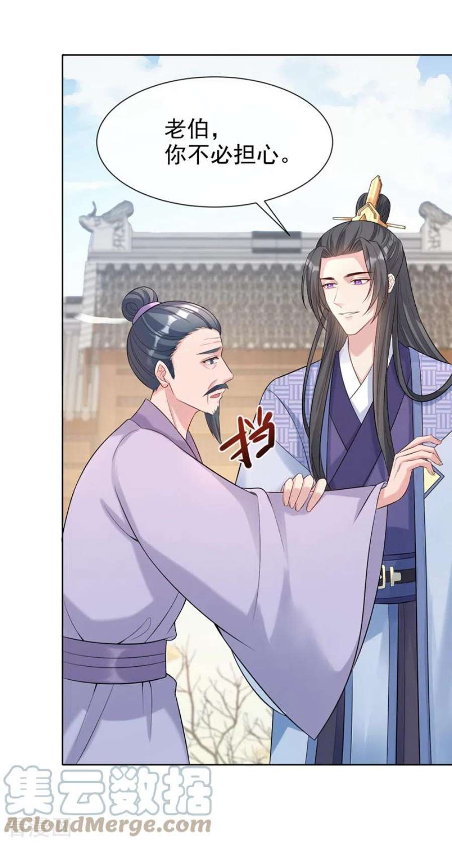 兽黑狂妃178话 你不能忘了我们啊