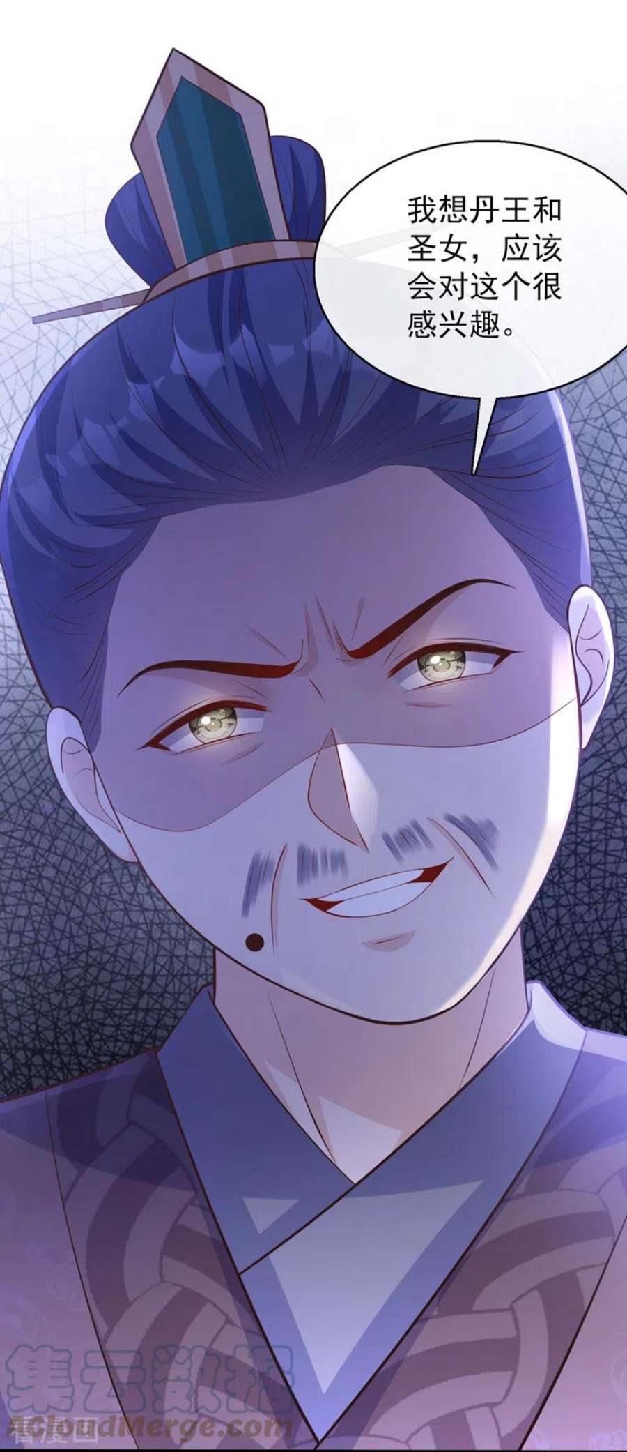 兽黑狂妃178话 你不能忘了我们啊