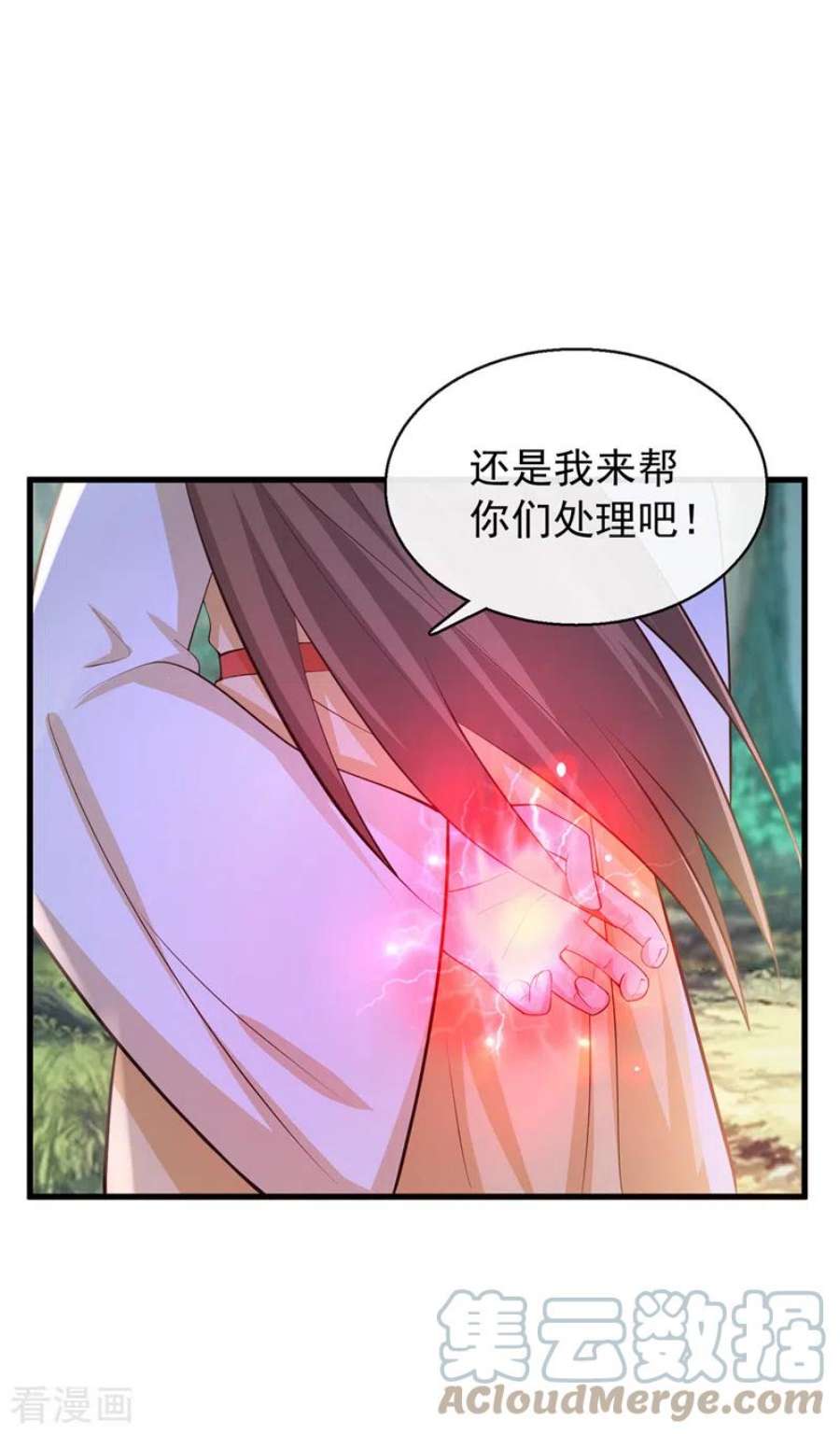 兽黑狂妃178话 你不能忘了我们啊