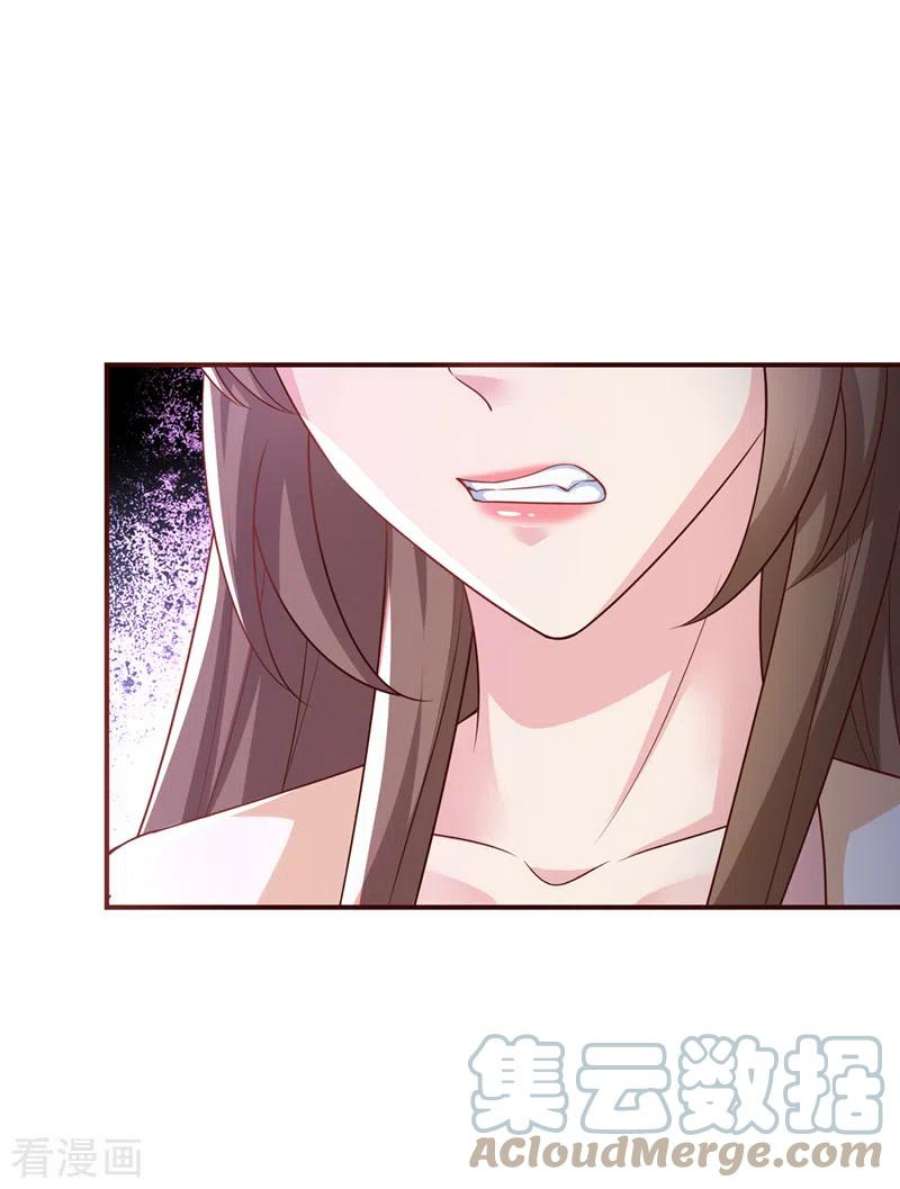 兽黑狂妃178话 你不能忘了我们啊