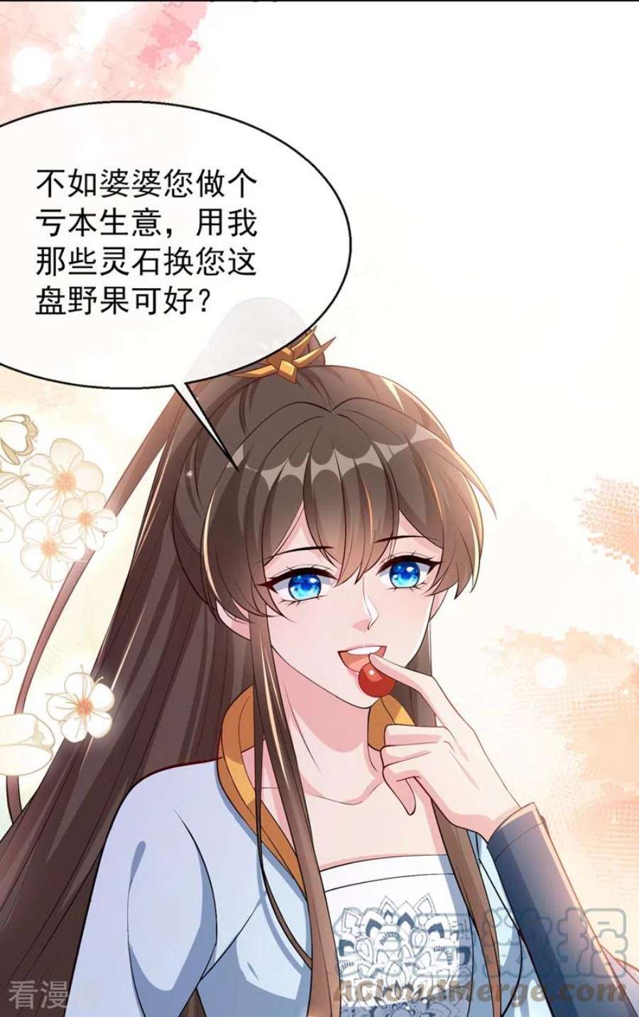 兽黑狂妃178话 你不能忘了我们啊