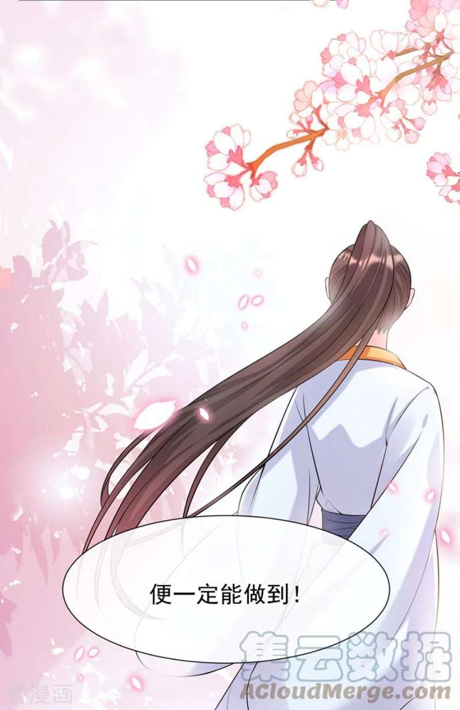 兽黑狂妃178话 你不能忘了我们啊