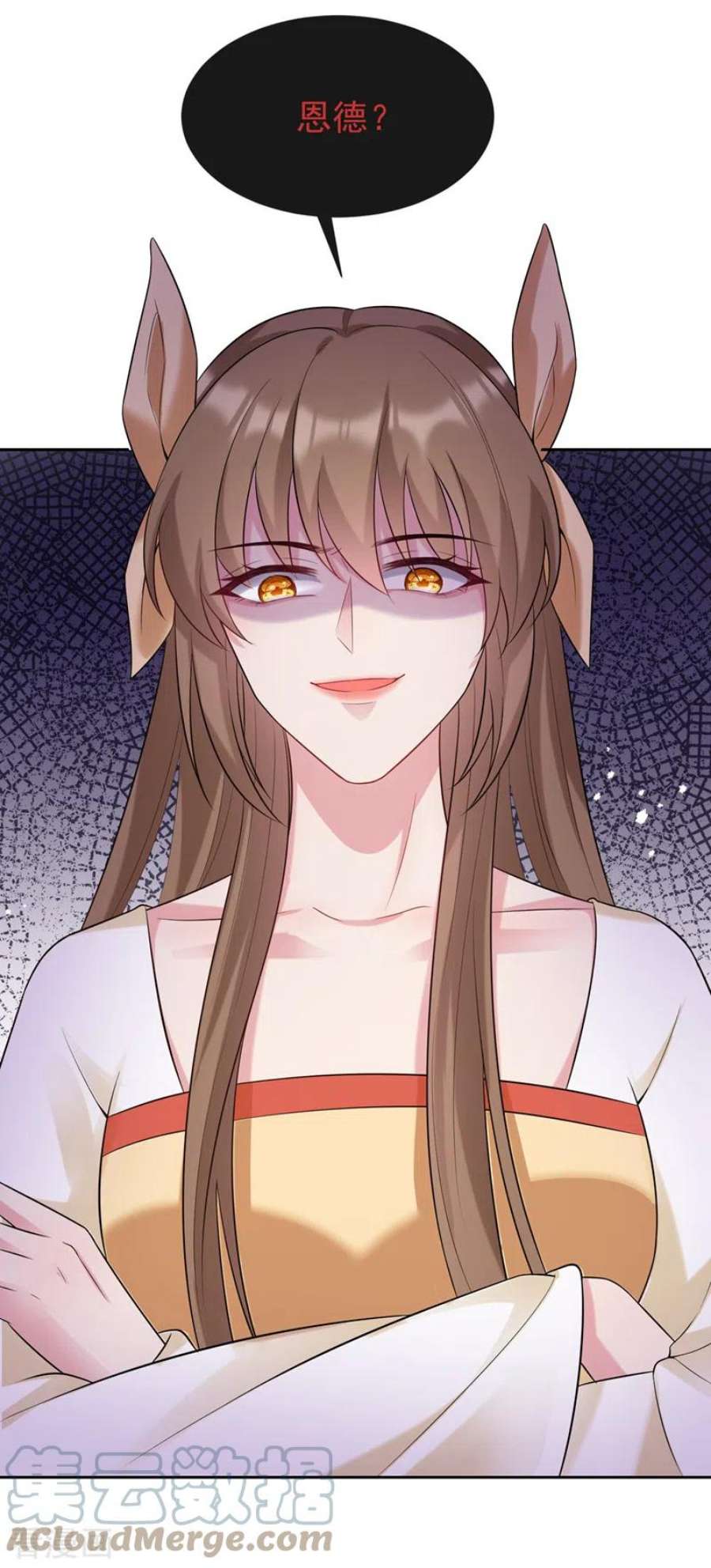 兽黑狂妃178话 你不能忘了我们啊