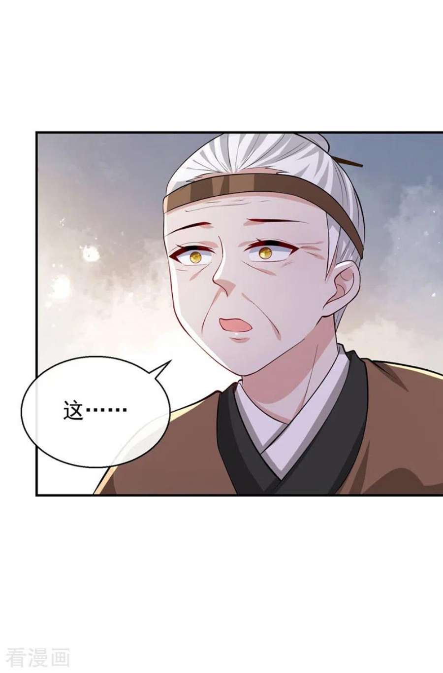 兽黑狂妃179话 你还能认得我吗